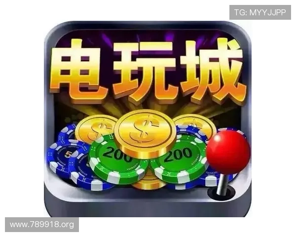 黄金城娱乐手机版：安全可靠的线上娱乐平台推荐